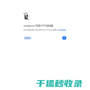 汾州汇俱乐部