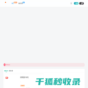 RELX悦刻五代幻影真实评测！！！！一手货源