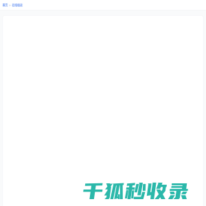 在线组词