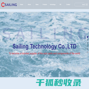 Sailing