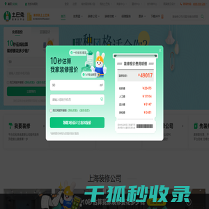 东莞市爱科化工材料有限公司
