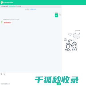 临沂男科医院排名