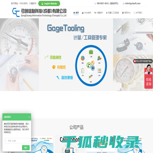 成都弓创官网
