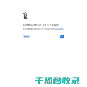 配方分析