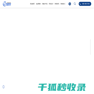 上海熙德热传科技有限公司