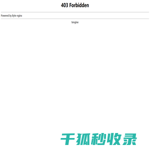 广告字