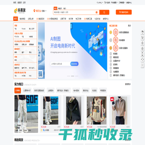 抖易发