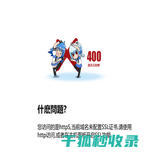 威海MES,威海ERP,威海MES系统,威海医疗器械,医疗注塑MES,医疗MES,威海光纤数据缆MES,mes开发,UDI条码