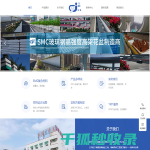 泉州市洁强道路设施有限公司