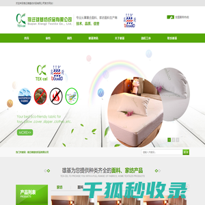 广州明德传统文化促进会