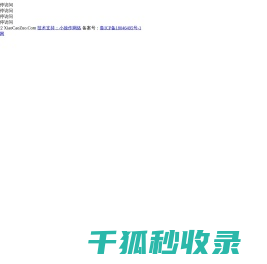 小操作网络