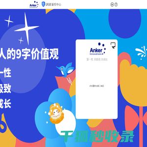 错误信息