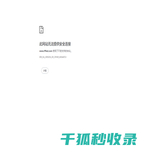 知心伟业