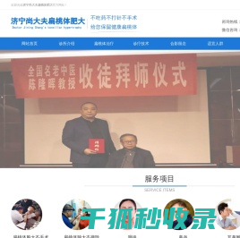 济宁扁桃体增大扁桃体肿大发炎