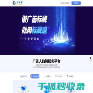 标牌港