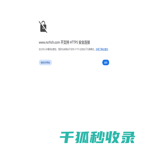 南充仁恒测绘有限公司