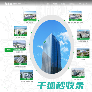 崇达技术：成为世界领先的电路板制造企业