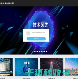 金华用友软件达盟信息13395791100