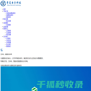取舍两难网