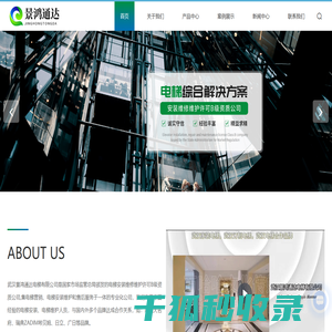 周易生辰八字