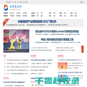 荧光增白剂