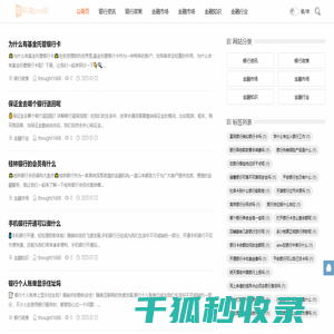 思科瑞