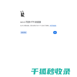 IAS国际美育协会官方网站