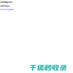 广州稔华建材有限公司
