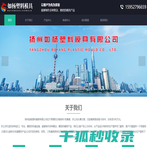 数字能量学