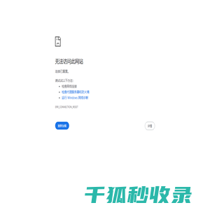 四川省成都高新技术产业开发区