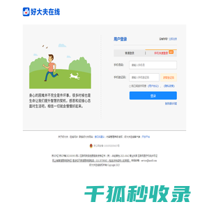 南京led电子显示屏,南京显示屏,南京电子看板,南京看板,南京美邦电子有限公司