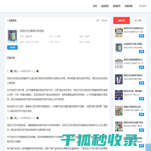 氟塑料磁力泵,氟塑料合金磁力泵,氟塑料离心泵,衬氟离心泵,氟塑料合金离心泵,氟塑料自吸泵,衬氟磁力泵,衬氟泵,盐酸泵,耐酸泵,耐腐蚀泵