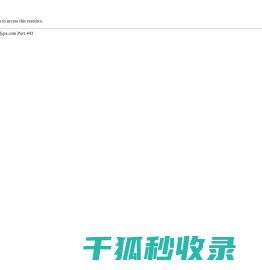 西宁专业企业培训机构管理类公开课程班计划