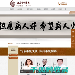 锦源兴