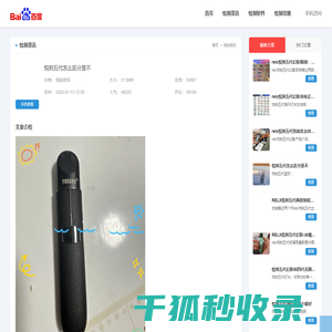 悦刻五代怎么区分是不