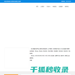 芳纶无纺布