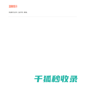 北京时代硬度计