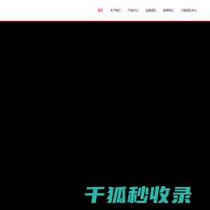 程泰机械（吴江）有限公司