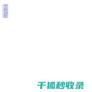 山东兴华艺术品有限公司