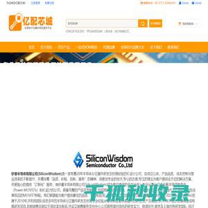Silicon(矽睿)场效应管(MOSFET)芯片