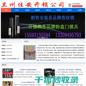 扬州万盛实业有限公司