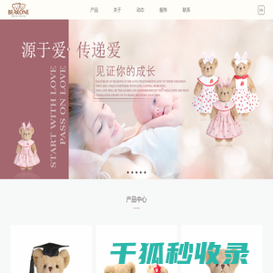 深圳市希美礼品有限公司