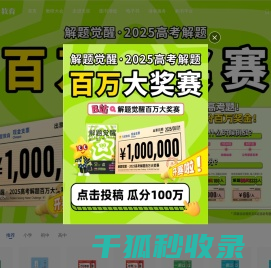 天星教育