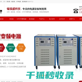 变压器
