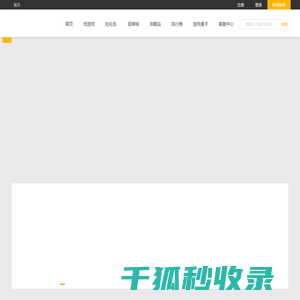 91Tap网游
