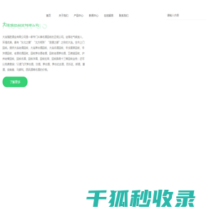 大连茅台酒回收