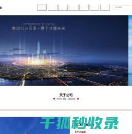 山东贝瑞斯防水科技有限公司