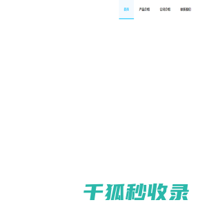 智美康民首页