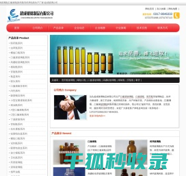 口服液玻璃瓶