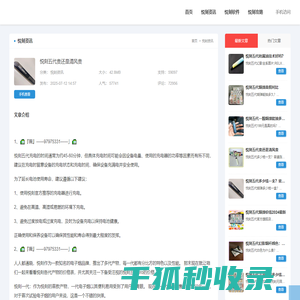 悦刻五代贵还是清风贵
